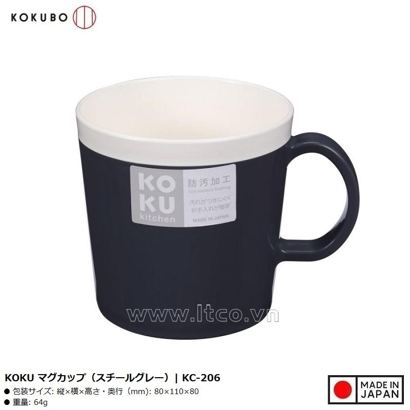 Cốc uống nước có quai Koku - Màu xám đen