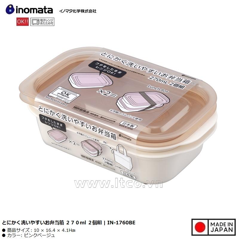 Set 02 hộp đựng thực phẩm cơm trưa Inomata 270ml x2