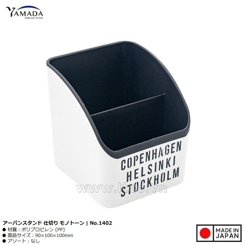 Hộp đựng bút & đồ dùng văn phòng chia ngăn Yamada Round