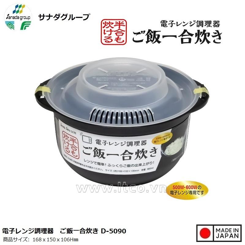Hộp nấu cơm trong lò vi sóng Sanada 860ml