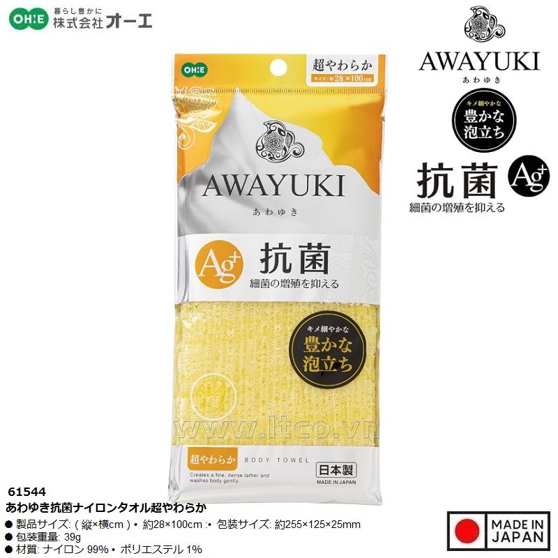 Khăn tắm kháng khuẩn Ohe Awayuki 28x100cm - Super soft
