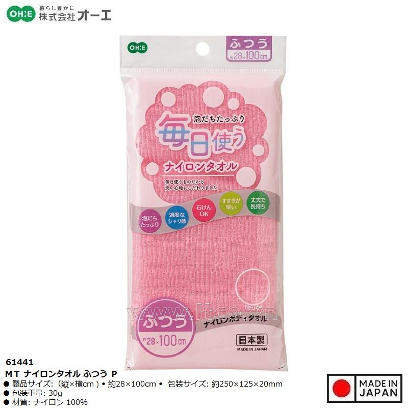 Khăn tắm Nylon kháng khuẩn Ohe MT 28x100cm - Regular