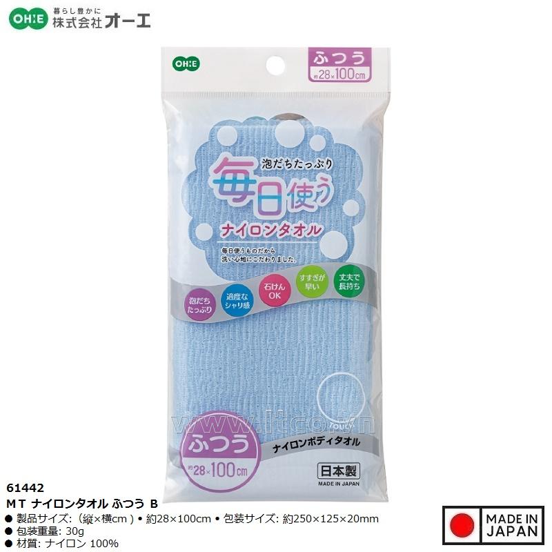 Khăn tắm Nylon kháng khuẩn Ohe MT 28x100cm - Regular