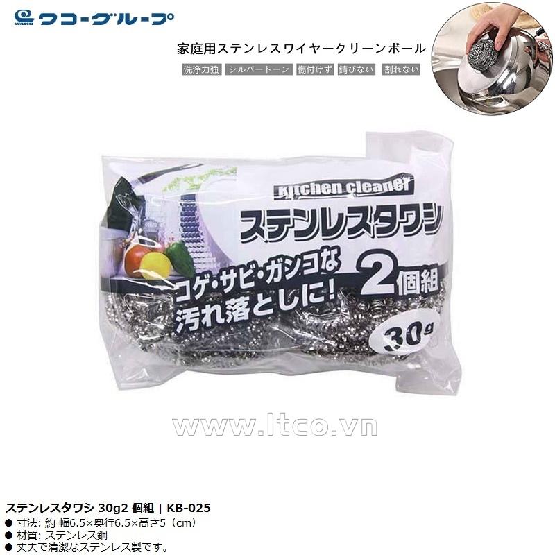 Set 02 miếng cọ xoong nồi dày Wise Scrubber 30g x2