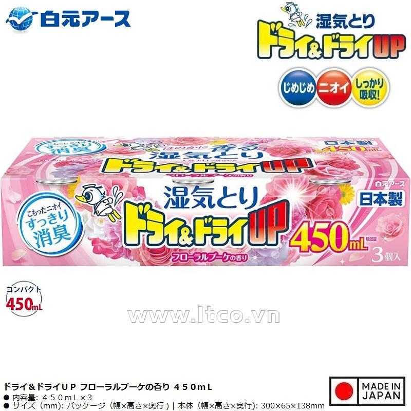 Set 3 hộp hút ẩm khử mùi Hakugen (450ml x3) - Hương hoa