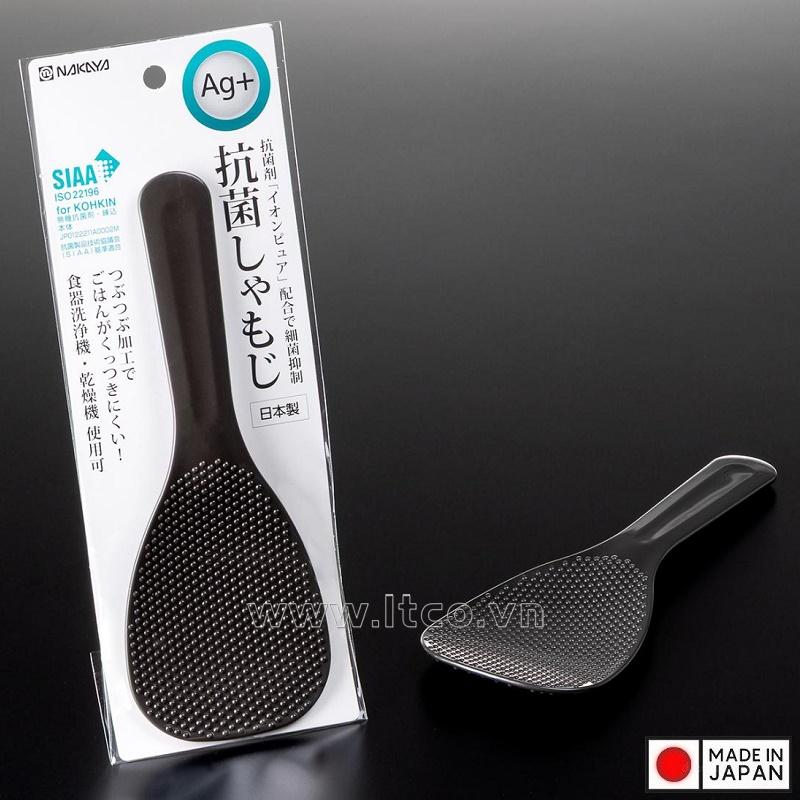 Muôi cơm chống dính, kháng khuẩn ion bạc Ag+ (Màu đen)