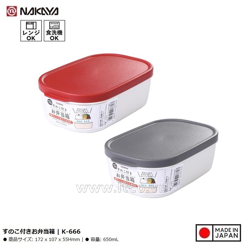 Hộp cơm trưa có vách chia ngăn Nakaya 650ml