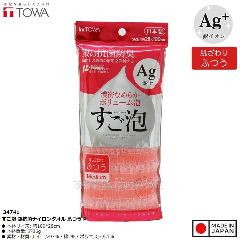 Khăn tắm kháng khuẩn Ag+ Towa Sangyo 28x100cm (Medium)