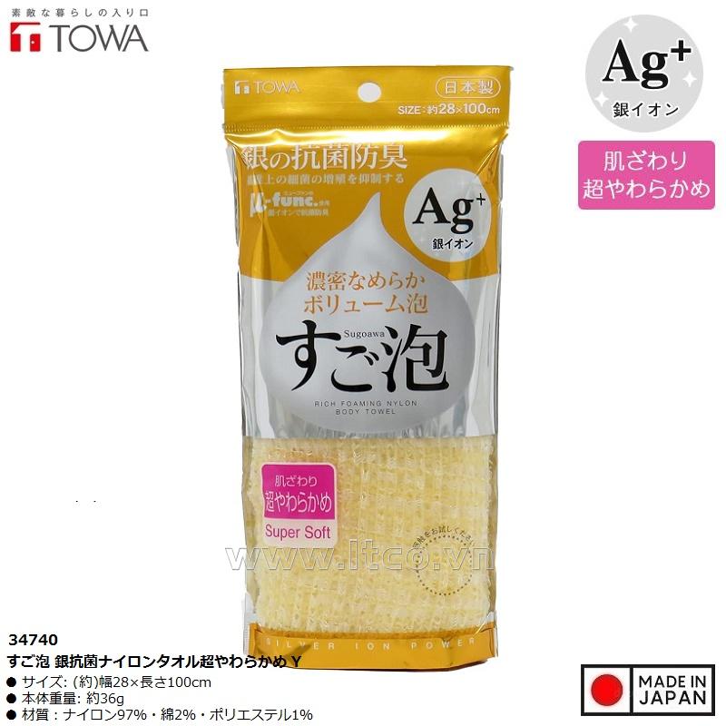 Khăn tắm kháng khuẩn Ag+ Towa Sangyo 28x100cm (Super Soft)