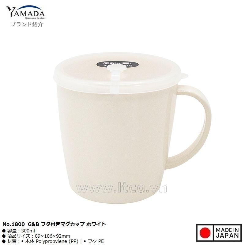 Cốc nhựa có nắp mềm Yamada G&B 300ml - Màu trắng