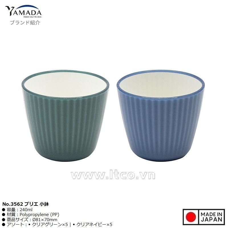 Ly nhựa Yamada Brie small 240ml