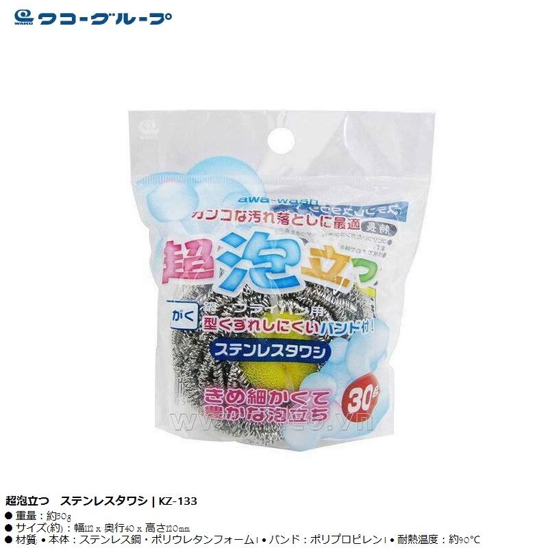 Miếng cọ xoong nồi thép Wako Awa-wash 30g