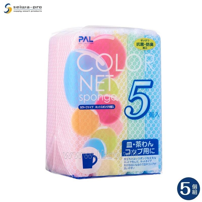 Set 5 miếng mút bọc lưới rửa chén bát