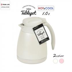 Bình nước giữ nhiệt Tablepot 1.0L - Màu trắng_4