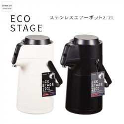 Phích giữ nhiệt Eco Stage 2.2L - Trắng_4