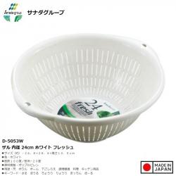 Rổ nhựa tròn Sanada Seiko Ø24cm - Màu trắng_A