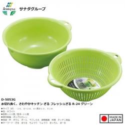 Rổ nhựa tròn Sanada Seiko Ø24cm - Màu trắng_7
