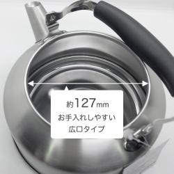 Ấm đun nước bếp từ Yoshikawa Sea 2.6L_9