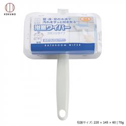 Bàn chải chà cửa kính, tường gạch men nhà tắm Kokubo_1