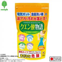 Bột tẩy đa năng Axit Citric 600g_A