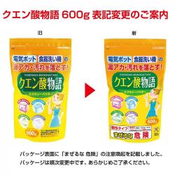 Bột tẩy đa năng Axit Citric 600g_8