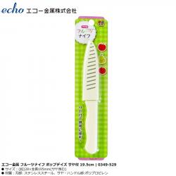 Dao gọt trái cây có nắp Echo Metal lưỡi 9.5cm_2