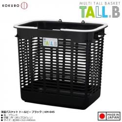 Giỏ xách đựng đồ Kokubo Tall.B - Đen_A