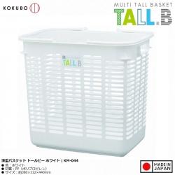 Giỏ xách đựng đồ Kokubo Tall.B - Trắng_A