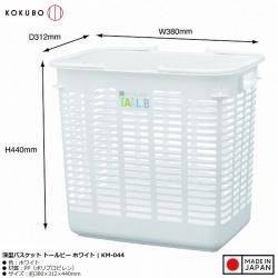 Giỏ xách đựng đồ Kokubo Tall.B - Vàng Chanh_2