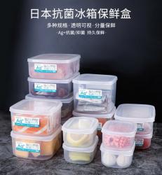 Hộp đựng thực phẩm kháng khuẩn Ag+ 600ml_2