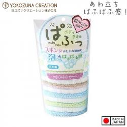 Khăn tắm kỳ lưng Yokozuna Puff 20x90cm - Xanh_A