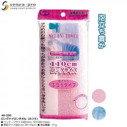 Khăn tắm nylon dài (mềm) Seiwa-pro 28x110cm_A