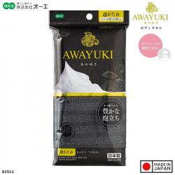 Khăn tắm tạo bọt cao cấp  Awayuki - Đen đậm_A