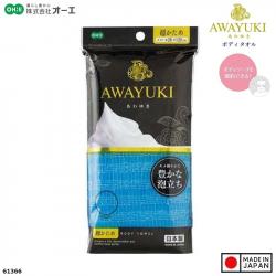 Khăn tắm tạo bọt cao cấp Awayuki - Xanh đậm (61510)_A