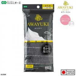 Khăn tắm tạo bọt mềm mại  Awayuki - Đen_A