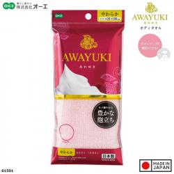 Khăn tắm tạo bọt mềm mại  Awayuki - Hồng đậm (61361)_A