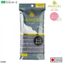 Khăn tắm tạo bọt mềm mại  Awayuki - Xám_A
