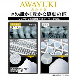Khăn tắm tạo bọt mềm mại  Awayuki - Xám_2