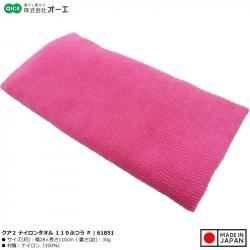 Khăn tắm tạo bọt mềm Ohe Cure Series 28x110cm - Hồng_4