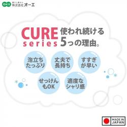 Khăn tắm tạo bọt mềm Ohe Cure Series 28x110cm - Vàng_2