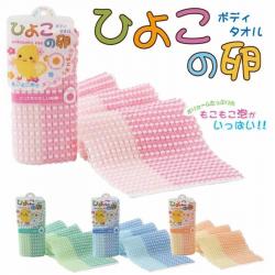 Khăn tắm tạo bọt Yokozuna Pokopoko Egg 20x90cm - Hồng_3