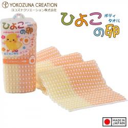 Khăn tắm tạo bọt Yokozuna Pokopoko Egg 20x90cm - Vàng_A