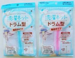 Túi lưới giặt quần áo Seiwa Pro (loại thưa) 33×Ø22cm_4