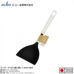 Xẻng lật chịu nhiệt Echo Lark 26.5cm_A