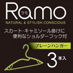 Set 03 móc phơi quần áo Kokubo Ramo - Màu hồng_3
