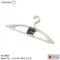 Set 03 móc phơi quần áo Kokubo Ramo - Màu trắng_A