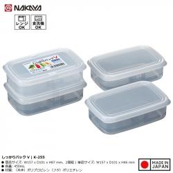 Set 02 hộp thực phẩm Firm Pack V 450ml x2_A