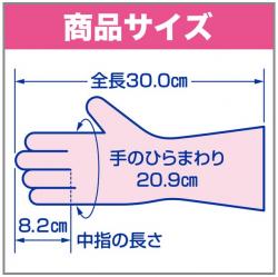 Găng tay cao su mềm - Size L_4
