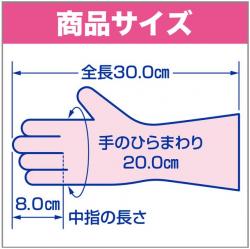 Găng tay cao su mềm - Size M_4