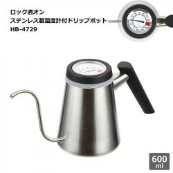 Ấm pha Café dùng cho bếp từ kèm nhiệt kế Drip Pot 0.6L_2